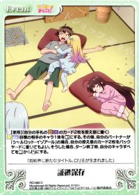 証拠保存