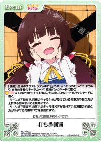 打ち歩回避