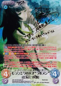 SPもうひとりの天才“ラボメン”「比屋定 真帆」(サイン入り)
