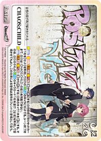 PRCHAOS;CHILD