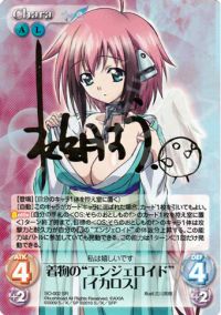 アニメ紹介『魔法少女育成計画』 | トレカの買取・通販ならカード