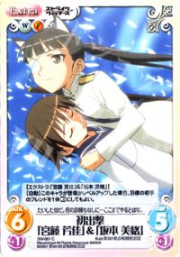 C初出撃「宮藤芳佳」&「坂本美緒」