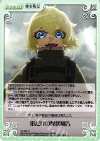 形だけの降伏勧告