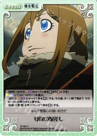 尊敬の眼差し