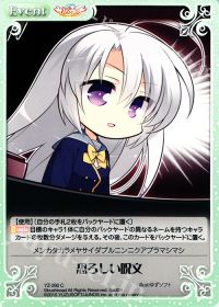 C恐ろしい呪文