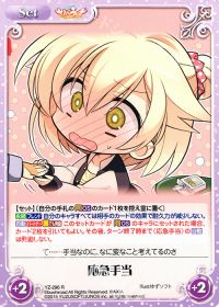 R応急手当