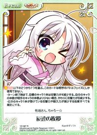 友達の挨拶