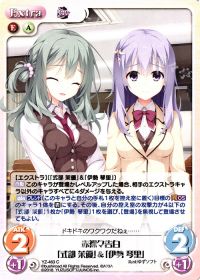 赤裸々告白「式部 茉優」&「伊勢 琴里」
