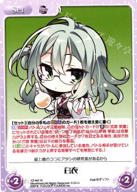 白衣