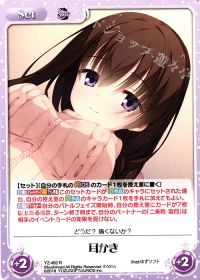 耳かき