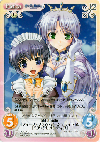 C 新しい家族「フィーナ・ファム・アーシュライト」＆「ミア・クレメンティス」 | 販売 | オーガスト 1.00 | ChaosTCG｜カオス