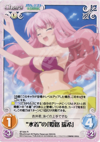 カードスリーブ　バカとテストと召喚獣にっ！姫路瑞希 Amazon.co.jp: ブシロード スリーブコレクション HG Vol157 バカ