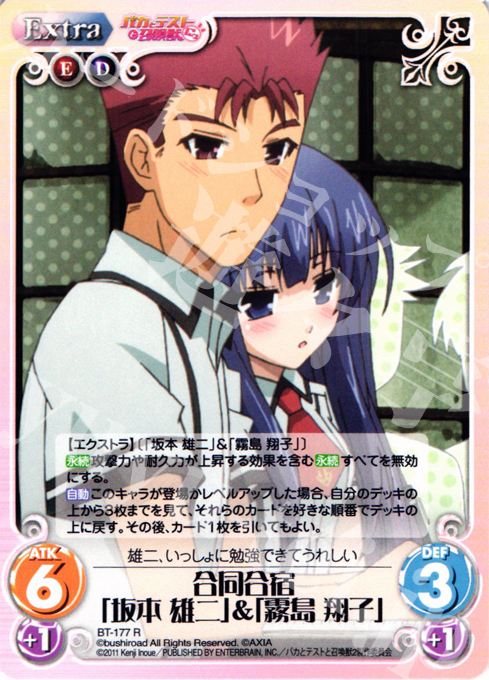 カオスtcg 最安値 バカとテストと召喚獣 霧島翔子　サインカード Amazon.co.jp: ChaosTCG バカとテストと召喚獣 霧島翔子 サイン