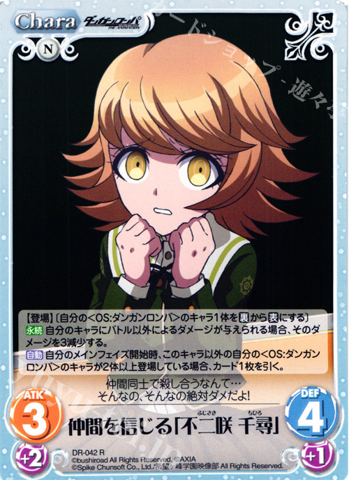 ダンガンロンパ 不二咲千尋 アルターエゴ 缶バッジ 不二咲千尋 アルターエゴ ダンガンロンパ 缶バッジ2点セット