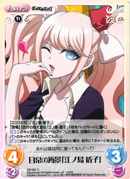 CHAOS TCG ダンガンロンパ 超高校級のギャル　江ノ島 盾子 サイン sp chaos tcg サイン ダンガンロンパ 超高校級のギャル「江ノ島盾子」