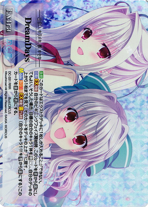 RRR DreamDays | 販売 | ダ・カーポ 3.00 | ChaosTCG｜カオス
