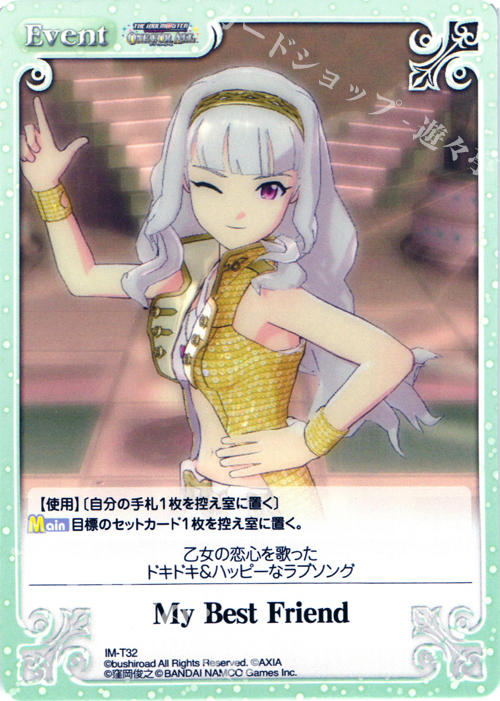 T My Best Friend | 販売 | アイドルマスター ワンフォーオール 1.00 | ChaosTCG｜カオス