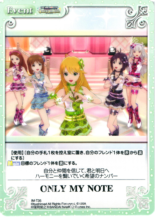 T ONLY MY NOTE | 買取 | アイドルマスター ワンフォーオール 1.00 | ChaosTCG｜カオス