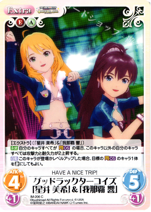 C グッドラックターコイズ「星井美希」＆「我那覇響」 | 販売 | アイドルマスター ワンフォーオール 1.00 | ChaosTCG｜カオス