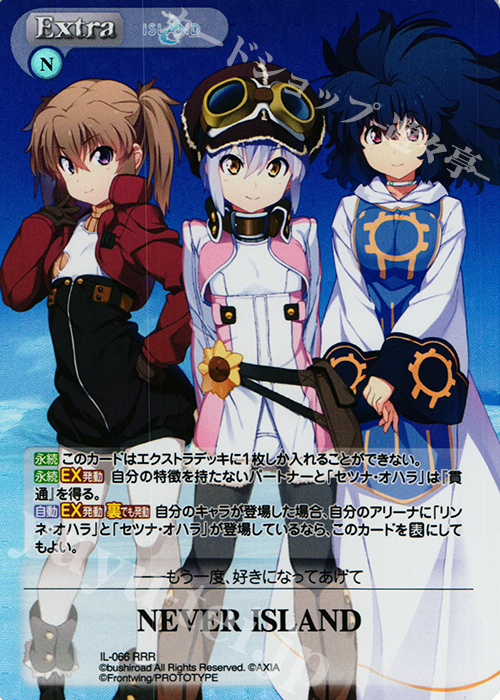 RRR NEVER ISLAND | 買取 | ISLAND | ChaosTCG｜カオス