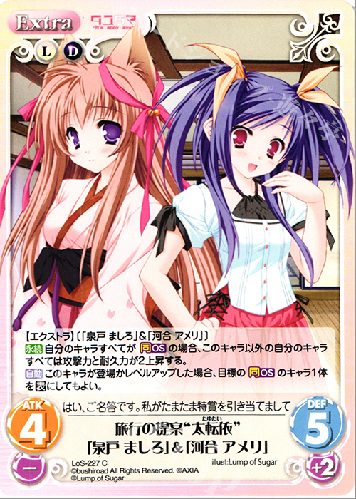 C 旅行の提案“太転依”「泉戸 ましろ」＆「河合 アメリ」 | 販売 | タユタマ&タユタマ2 | ChaosTCG｜カオス