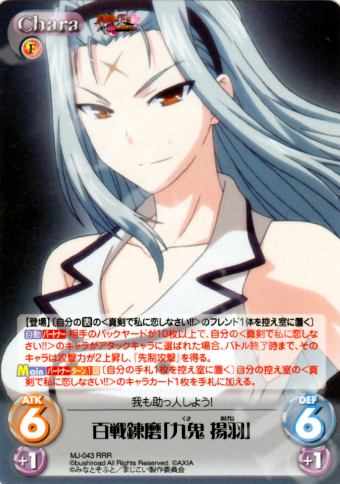 Chaos　真剣で私に恋しなさい！　RRR Chaostcg Chaos 真剣で私に恋しなさい！ RRR Chaostcg ChaosTCG