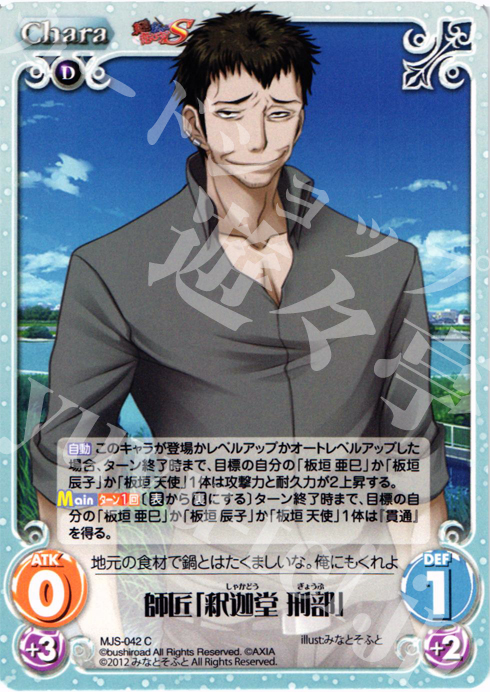 Chaos　真剣で私に恋しなさい！　RRR Chaostcg Chaos 真剣で私に恋しなさい！ RRR Chaostcg ChaosTCG