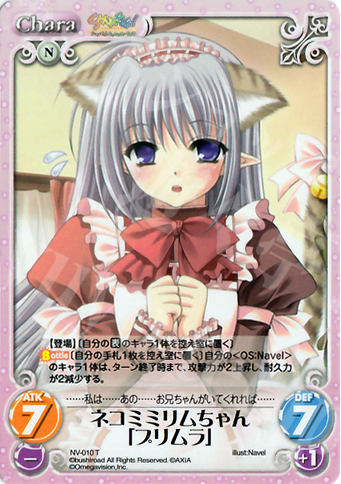 T ネコミミリムちゃん「プリムラ」 | 販売 | Navel 1.00 | ChaosTCG｜カオス