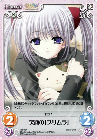 【傷】 PR 笑顔の「プリムラ」 | 販売 | Navel 1.00 | ChaosTCG｜カオス