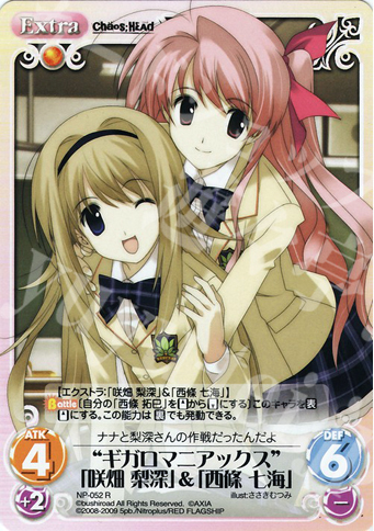 R “ギガロマニアックス”「咲畑梨深」＆「西條七海」 | 販売 | ニトロプラス1.00 | ChaosTCG｜カオス
