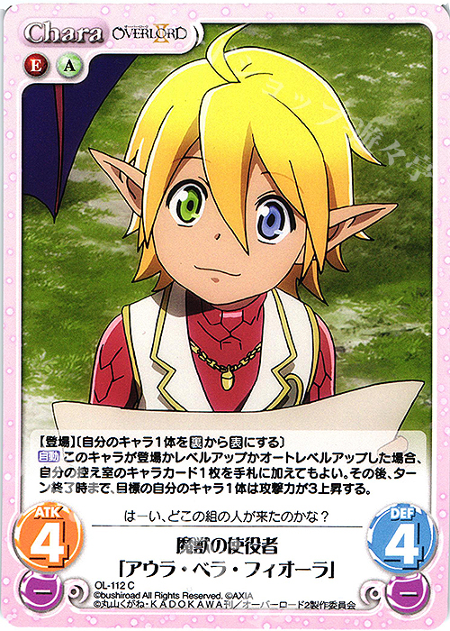 オーバーロード　ダークエルフの魔獣使い アウラ　PSA10 2025年最新】ダークエルフの魔獣使い アウラの人気アイテム