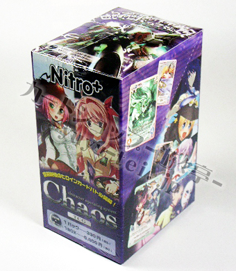 OS:ニトロプラス1.10 ブースター BOX