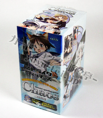 OS:ストライクウィッチーズ1.00 ブースター BOX