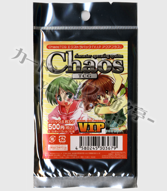 V.I.Pアクアプラス エクストラパック