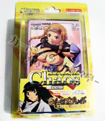 OS:クイーンズブレイド1.00 トライアルデッキ