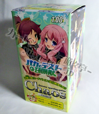 OS:バカとテストと召喚獣1.00 ブースター BOX