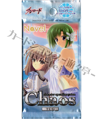 OS:Navel1.00 エクストラパック
