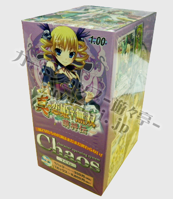OS:真・恋姫†無双〜萌将伝〜1.00 ブースター BOX