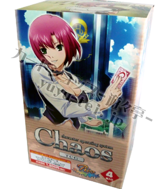 OS:Rio RainbowGate!1.00 トライアルデッキ BOX