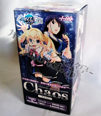OS:グリザイアの果実1.00 ブースター BOX