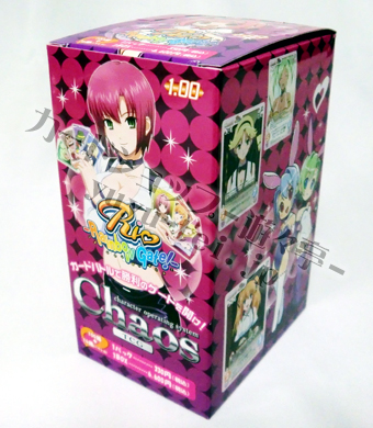 OS:Rio RainbowGate!1.00 ブースター BOX