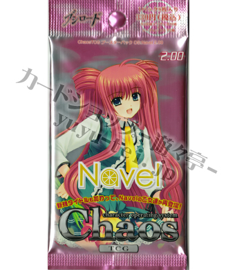 OS:Navel2.00 ブースター パック