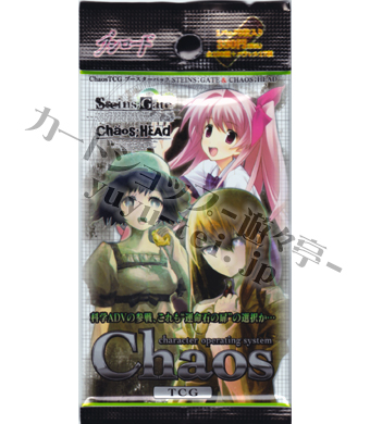 OS:STEINS；GATE & CHAOS；HEAD ブースター パック