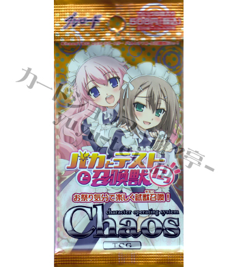 バカとテストと召喚獣にっ！ エクストラブースター パック