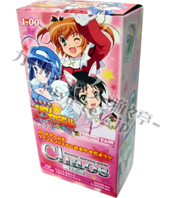 OS:快盗天使ツインエンジェル 1.00 エクストラブースター BOX