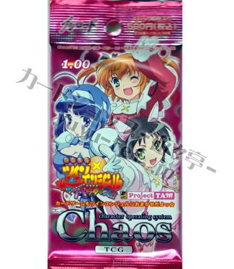 OS:快盗天使ツインエンジェル 1.00 エクストラブースター パック