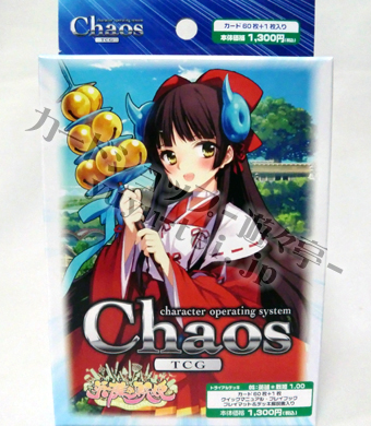 OS:英雄＊戦姫1.00 トライアルデッキ