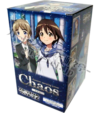 ストライクウィッチーズ2 トライアルデッキ BOX