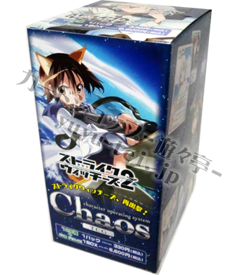 ストライクウィッチーズ2 ブースター BOX