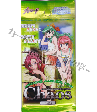 おねがい☆ティーチャー＆おねがい☆ツインズ エクストラブースター パック